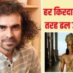 भगवान राम का किरदार रणबीर कपूर के लिए हैं अच्छा मौका? इम्तियाज अली ने दिया बड़ा बयान