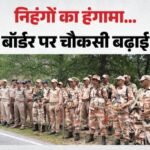 Chamoli:निहंगों के नगरासू गुरुदारे में हंगामे के बाद कर्णप्रयाग में अलर्ट; सीमाओं पर बढ़ाई चौकसी, इंटरनेट बंद – Uttarakhand Alert Issued Following A Commotion By Nihangs At Nagrasu Gurudwara Vigil Stepped Up At Borders