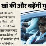आयकर जांच में बड़े खुलासे:जौहर ट्रस्ट के नौ सदस्यों में पांच आजम परिवार से, विवि निर्माण में लगाई सरकारी रकम – Five Of Nine Members Of The Jauhar Trust Are The Azam Family