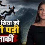 पुणे हत्याकांड:गूगल पर सर्च किया डेथ पॉइंट, रटे थे पुलिस के सवालों के जवाब, सिया के खुलासों में और क्या? – Siya Searched Death Point On Google Memorized Answers Revealed In Police Investigation In Ketan Murder Case