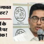 Tmc में सब ठीक नहीं?:’जनता से कोई जुड़ाव नहीं’, ऋतब्रत बनर्जी का अभिषेक पर हमला, फिजूलखर्ची को लेकर उठाए सवाल – Expelled Tmc Leader Ritabrata Banerjee Targets Abhishek Banerjee, Alleges Disconnect From Grassroots