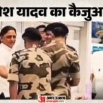 Up:कुर्ता-टोपी छोड़ ‘जींस-टीशर्ट’ में दिखे अखिलेश यादव, एयरपोर्ट पर नया लुक; तरह-तरह के कमेंट वायरल – Up: Akhilesh Yadav Spotted In ‘jeans And T-shirt’ Instead Of His Usual Kurta-cap; New Look At The Airport Spar
