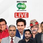 Uttarakhand Samwad 2026 Live:आज देहरादून में जुटेंगी हस्तियां, देवभूमि के विकास पर होगा मंथन – Amar Ujala Uttarakhand Samwad 2026 Live Guest List Pushkar Dhami Jp Nadda Mohammad Kaif Actor Rakesh Bedi