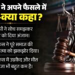 Nasrapur Case Death Penalty:65 साल के अपराधी को पुणे की अदालत से मृत्युदंड; बच्ची से किया था दुष्कर्म – Maharashtra Nasrapur Pune Special Court Death Penalty 65-year-old Man Crime With 3-year-old Girl Hindi News