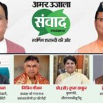 अमर उजाला संवाद 2026:मंच पर गूंजेंगे विकास, आस्था, शिक्षा और तकनीक के मुद्दे, जुटेंगी देश की नामी हस्तियां – Amar Ujala Samvad Uttarakhand 2026 top Experts To Discuss Development Education Ai And Religious Tourism