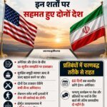 क्या समीकरण बदले?:us-ईरान शांति समझौते के बाद जिनेवा में आज से मंथन, अमेरिकी दल पहुंचा; अराघची पर संशय बरकरार – Iran Us Technical Talks Begin In Switzerland Pakistan Mediator