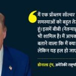 ‘मैं प्रॉब्लम सॉल्वर हूं, बीबी का मामला भी सुलझा दूंगा’:इस्राइल के सवाल पर भड़के ट्रंप, स्टार्मर को भी घेरा – Trump Claims He Can Resolve Iran-israel Tensions, Benjamin Netanyahu Iran Israel Conflict