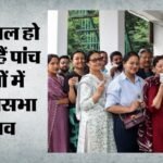 Assembly Elections 2026:इसी साल हो सकते हैं यूपी-पंजाब समेत पांच राज्यों में विधानसभा चुनाव, जानें वजह – Assembly Elections In Five States Including Up Punjab Uttarakhand Goa Manipur Could Be Held This Year 2026