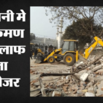 Delhi:सीलिंग, तोड़फोड़ और नोटिसों की कार्रवाई तेज, 42 संपत्तियां सील, 26 पर चला प्रशासन का बुलडोजर – Crackdown Involving Sealing Demolition And Notices Intensifies 42 Properties Sealed 26 Faced Bulldozer In Del