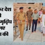 Ayodhya:थल सेना प्रमुख जनरल उपेंद्र द्विवेदी ने किए रामलला और हनुमानगढ़ी के दर्शन, पूजा-अर्चना की – Ayodhya: Army Chief General Upendra Dwivedi Visited Ram Lalla And Hanumangarhi.