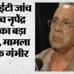 Ayodhya:नृपेंद्र मिश्र बोले- राम मंदिर में की जानी चाहिए अनुभवी कार्याधिकारी की नियुक्ति, बोले- मामला गंभीर – Ayodhya: Nripendra Misra Says An Experienced Executive Officer Should Be Appointed For The Ram Mandir