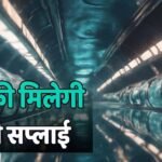 Gas Pipeline: होर्मुज की नो टेंशन, अब सीधे समंदर से आएगी गैस, ओमान से गुजरात तक बिछेगी पाइपलाइन
