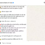 RBI News: चेतावनी! आसानी से पैसे कमाने का न लें रिस्क, RBI ने किया अलर्ट, बता दीं बैंक अकाउंट बचाने की 3 टिप्स