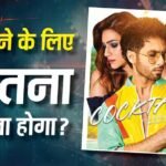 150 करोड़ के बिग बजट में बनी Cocktail 2 को बॉक्स ऑफिस पर हिट होने के लिए कमाने होंगे इतने करोड़
