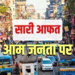 Petrol-Diesel News: चक्का जाम की आशंका? पेट्रोल-डीजल के नए नियमों से ट्रांसपोर्टर परेशान, बढ़ सकता है मालभाड़ा