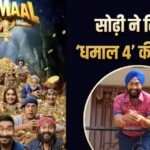 तारक मेहता के ‘रोशन सिंह सोढ़ी’ ने लिखा अजय देवगन की ‘धमाल 4’ का स्क्रीनप्ले, शाहरुख संग भी कर चुके हैं फिल्म
