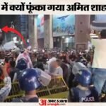 Bangladesh:भारत के खिलाफ सड़कों पर क्यों आए लोग? भीड़ ने फूंका अमित शाह का पुतला, उच्चायोग पर हमले की कोशिश – Why Bangladesh People Take To Streets Against India Mob Burns Amit Shahs Effigy Attempt Attack High Commission