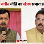 Bjp Bihar :भाजपा ने पांच विधायकों में बांट दिया राज्य; प्रदेश अध्यक्ष ने किन इलाकों में किसपर जताया भरोसा? – Bjp Bihar Divided 38 Districts Of Bihar To Five Bjp Mla Strengthening Bjp Party Bihar News