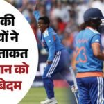 दीप्ति शर्मा के ‘पंजे’ से पाकिस्तान चित:106 रनों पर ऑलआउट हुई टीम, महिला टी20 विश्वकप में भारत का विजयी आगाज – Ind W Vs Pak W T20 World Cup Match Analysis Innings Key Highlights And Turning Points News In Hindi