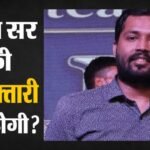 Bihar News:खान सर आज नहीं करेंगे सरेंडर, वकील ने कहा- अग्रिम जमानत याचिका दायर करेंगे, प्राथमिकी गलत है – Bihar News: Khan Sir Has Not Been Arrested Yet; What Is The Patna Police Doing? Know The Full Story