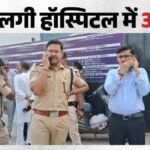 Bihar Fire:जिंदगी देने के सामान कैसे बना मौत का इंतजाम; मुजफ्फरपुर के अस्पताल में आग की वजह आई सामने – Bihar News Updates Reason For Fire In Muzaffarpur Hospital Revealed, Dm Subrata Kumar Sen