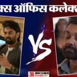 200 करोड़ क्लब के करीब पहुंची ‘पेद्दी’, छठे दिन ‘है जवानी तो इश्क होना है’ और ‘बंदर’ की कितनी हुई कमाई? – Hai Jawani Toh Ishq Hona Hai Bandar Peddi Box Office Collection On Wednesday