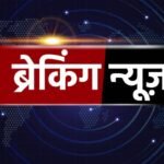 महाराष्ट्र में बड़ा हादसा:परभणी में गिरी निर्माणाधीन छत, परिसर में मौजूद 30-40 लोगों के दबने की आशंका – Maharashtra Accident Updates Parbhani Roof Collapse People Trapped Casualties And Rescue Operation Hindi News