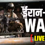 US Iran War Live: चीन ने कहा- फौरन मिडिल ईस्ट में बंद हो सैन्य हमले, क्षेत्रीय सुरक्षा का करें सम्मान