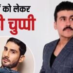 प्रतीक स्मिता पाटिल पर किए ‘छोटा भाई’ वाले मजाक पर आर्या बब्बर ने दी सफाई, रिश्तों को लेकर भी तोड़ी चुप्पी