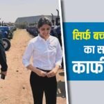 ‘बच्चन-नंदा सरनेम काफी नहीं’, अमिताभ बच्चन के दामाद बोले- नव्या को 31000 करोड़ की कंपनी में जगह बनानी पड़ेगी