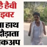 Video:दोनों हाथ नहीं फिर भी चला रहा था पिकअप, चेकिंग में रुकी गाड़ी तो ड्राइवर को देखकर हिल गई यूपी पुलिस – Driving Pickup Despite Having No Hands Up Traffic Police Seized Vehicle