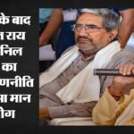 अयोध्या चढ़ावा चोरी:चंपत राय और अनिल का अब भी पूरा हस्तक्षेप, भूमिका में बदलाव नहीं, गोपाल का भी कद बरकरार – Ayodhya Offering Theft Champat Rai And Anil Still Have Full Control No Change In Their Roles Gopal Stature Int