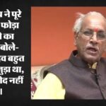 चढ़ावा चोरी:चंपत राय से तीन घंटे तक हुई पूछताछ, बोले- मेरी भूमिका नहीं; उम्मीद नहीं थी टिन्नू ऐसा करेगा – Ayodhya Offering Theft Champat Rai Questioned For Three Hours Says I Had No Role