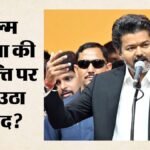 कौन हैं के वेंकट नारायणन?:cm विजय ने अपने करीबी को सौंपी अहम जिम्मेदारी, Dmk ने नियुक्ति पर क्यों उठाए सवाल? – Who Is K Venkat Narayanan Vijay Appoints Close Aide As Tamil Nadu’s Special Representative In Delhi