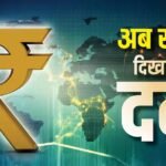 इन लोगों को Tax से मिल सकती है बड़ी आजादी, कैपिटल गेन्स टैक्स हटाने की तैयारी में सरकार
