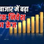 सिद्धांतों पर आधारित निवेश का नया दौर, जानिए कैसे एक-दूसरे से बिल्कुल अलग हैं सात्विक, शरिया और ईएसजी इंडेक्स