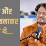 रघुबीर यादव | raghubir yadav