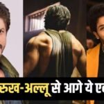 ना शाहरुख खान, ना अल्लू अर्जुन, ये हैं इंडिया के हाईएस्ट पेड एक्टर, एक झटके में बटोरे 325 करोड़