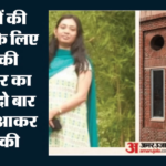 प्रॉपर्टी के लिए प्रोफेसर का कत्ल:डेढ़ माह पहले रची साजिश, दो बार दिल्ली आकर की रेकी, आरोपियों का कबूलनामा – Accused Identified In The Murder Of Du Assistant Professor Debosthita Paul