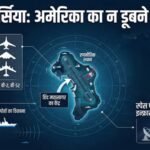 Explainer:ग्रीनलैंड के बाद अब हिंद महासागर में इस खास द्वीप पर ट्रंप की नजर, अमेरिका के लिए क्यों-कितना अहम? – Us President Donald Trump Eyes Indian Ocean Chagos Island Mauritius Diego Garcia Base Uk Iran War China