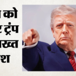 ट्रंप की ईरान को खुली चेतावनी:’अमेरिकी सैनिकों की मौत हुई तो फिर भड़क सकती है जंग’, सैन्य ताकत पर कही ये बात – Trump Claims Iran Military Capabilities Crippled, Warns Of Fresh Action If Us Troops Are Targeted
