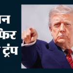 Trump:’आज फिर ईरान पर करेंगे बड़ा हमला’, डोनाल्ड ट्रंप की तेहरान को चेतावनी; पश्चिम एशिया में बढ़ा तनाव – Donald Trump Says Us Will Hit Iran Very Hard Today After Two Sides Launch Fresh Attacks West Asia Crisis