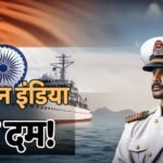 डिफेंस सेक्टर की कंपनी ने साइन की 425 करोड़ की डील, मजबूत होगी देश की नौसेना; शेयर पर भी असर