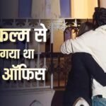 इस फिल्म ने कमाया था 640% का मुनाफा, बड़े-बड़े दिग्गजों को नए लड़के ने चटाई थी धूल