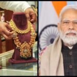 Gold News: सोना बेचकर अपना सारा पैसा बैंक में जमा करें, PM मोदी ने महिलाओं से की अपील? जानें PIB ने क्या बताया