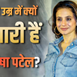 51 की उम्र में भी सिंगल क्यों हैं अमीषा पटेल? एक्ट्रेस ने खुद बताई शादी न करने की वजह