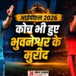 Rcb की सफलता में भुवनेश्वर का अहम योगदान:कोच ने की सराहना, कहा- अगर वो न होता तो लगातार दो ट्रॉफी नहीं जीतते – Andy Flower Praises Bhuvneshwar Kumars Performance In Rcbs Ipl Victory