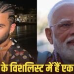 बॉलीवुड सितारों के बाद अब किसके साथ फोटो खिंचवाना चाहते हैं ओरी? खुद किया खुलासा
