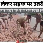 Video:पेरिफेरल एक्सप्रेसवे पर ट्रक से गिरी गिट्टी, फावड़ा उठाकर सड़क साफ करती दिखी पुलिस; दो घंटे की मेहनत – Gravel Fell From Truck On Peripheral Expressway Police Clearing Road With Shovels