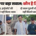 Mp:एसपी ऑफिस पहुंचकर पिता ने बेटे के साथ खुद पर डाला पेट्रोल, आत्मदाह की कोशिश; दो साल में 56 आवेदन दे चुका – Chhatarpur-sp-office-self-immolation-attempt-over-jewellery-theft-justice-demand